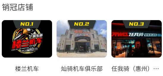 任我骑摩托车租赁app安卓版