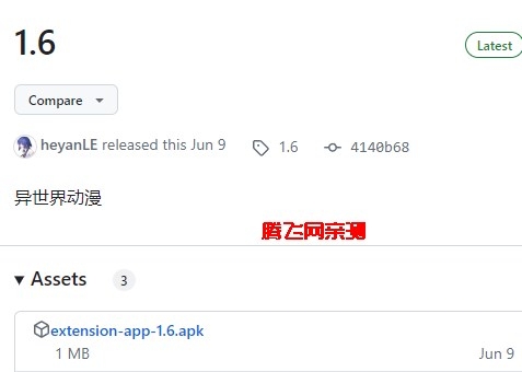 纯纯看番APP官方版