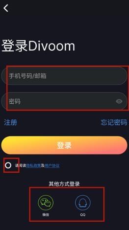 Divoom点音官方版