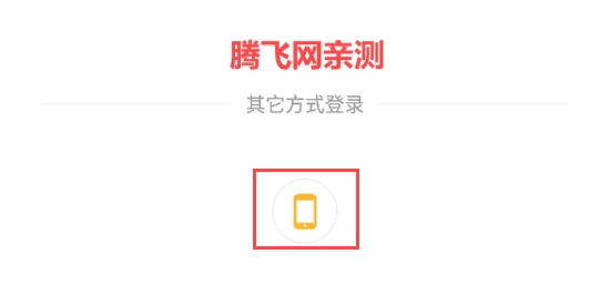 福顺弘法app官方版