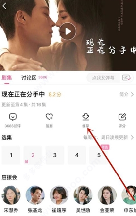 韩剧TV极速版app安卓版(韩小圈)