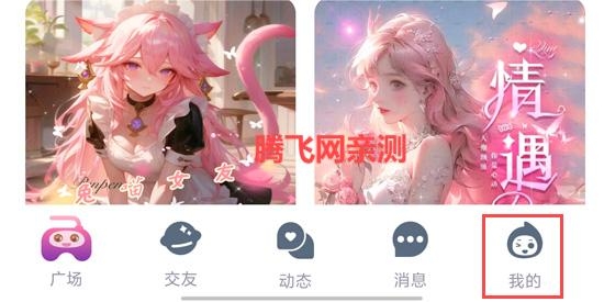蜜逗语音最新版