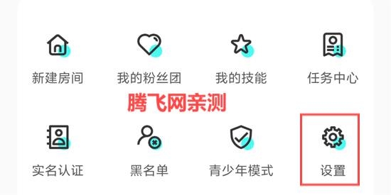 蜜逗语音最新版