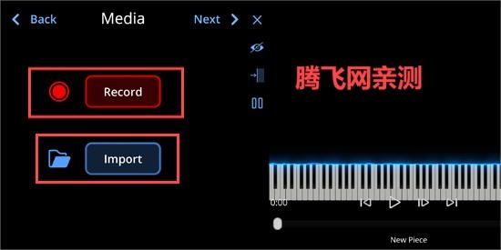 SeeMusic安卓版