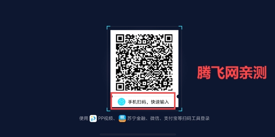 CIBN聚精彩官方版