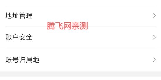 销巴生活app官方版