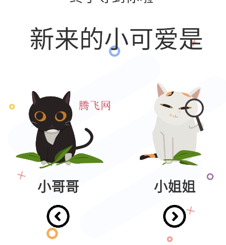 喵呜漫画app官方版(原喵上漫画现喵趣漫画)