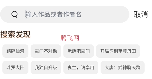 喵呜漫画app官方版(原喵上漫画现喵趣漫画)