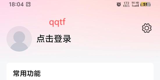 蒙太奇影视app注册