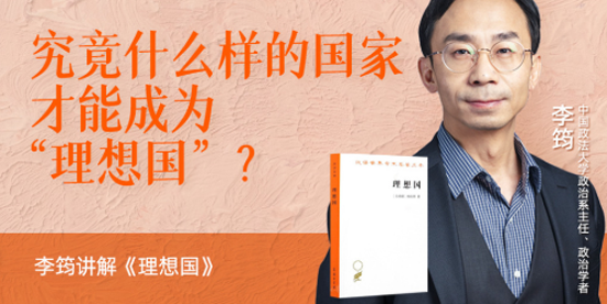 靠谱讲书App官方版