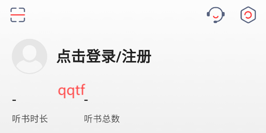 靠谱讲书App官方版