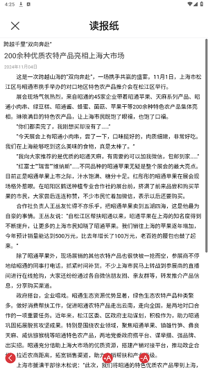 昭通发布客户端