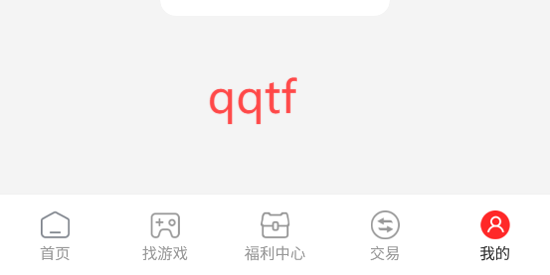 零元游戏盒app最新版