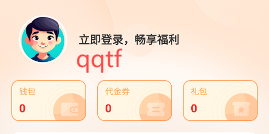 零元游戏盒app最新版