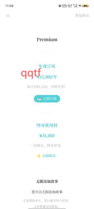 PenCake笔记app官方版