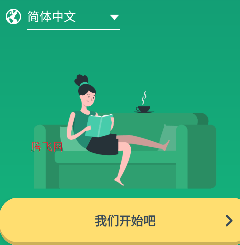 Daylio日记安卓版