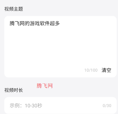 小悟空ai智能工具手机版