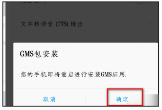 谷歌应用商店playstore app install(Google Play 商店)