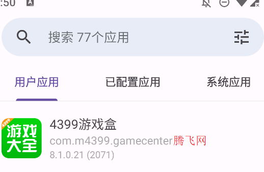 Adclose模块手机版