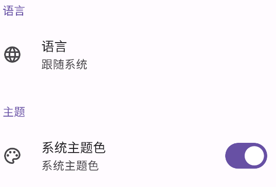 Adclose模块手机版