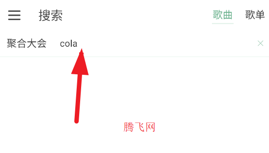 洛雪音乐魔改版8.8.8版