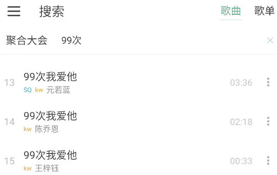 洛雪音乐魔改版8.8.8版