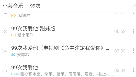 洛雪音乐魔改版8.8.8版