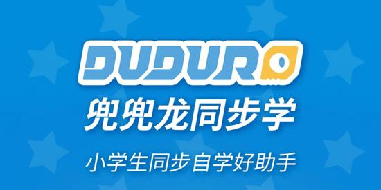 兜兜龙同步学app官方版