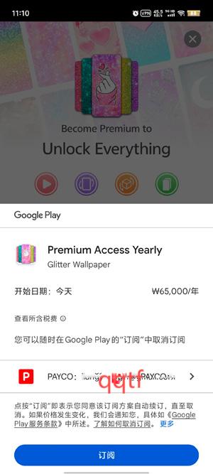 Glitter Wallpaper闪光壁纸app官方版