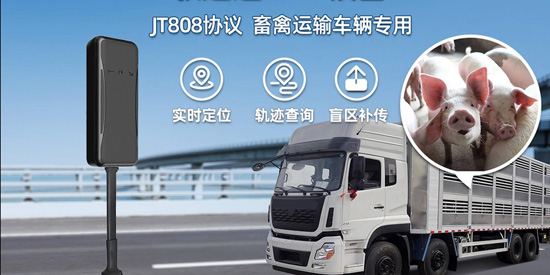 牧运通江西app官方版