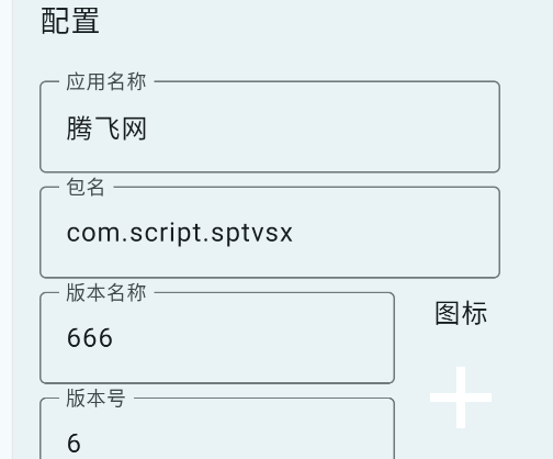 Autox.js v7脚本编辑安卓版