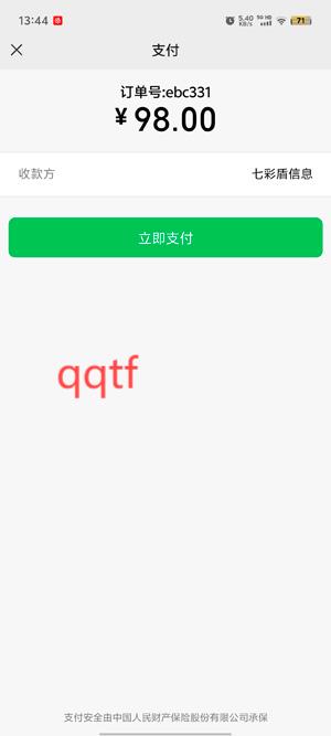 口语翻译官app官方版