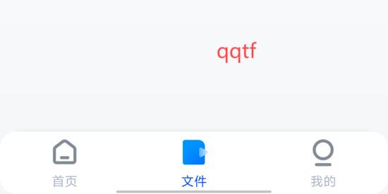 试卷全能宝app最新版