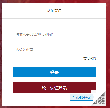 移动应急app最新版