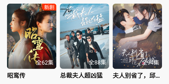星雨剧场App最新版