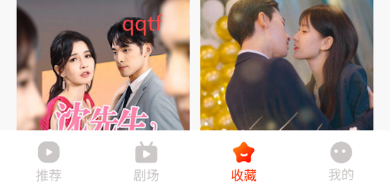 星雨剧场App登录