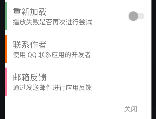 FW播放器app正版