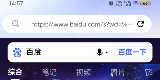 KS浏览器官方版