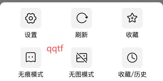KS浏览器官方版