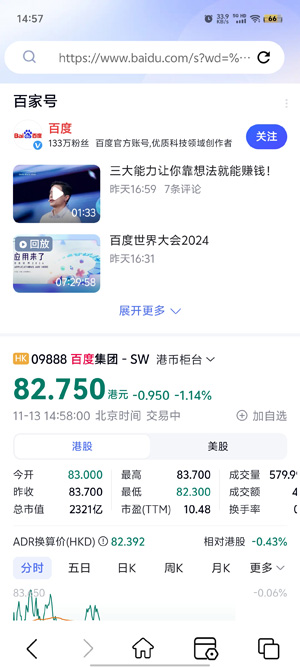 KS浏览器官方版