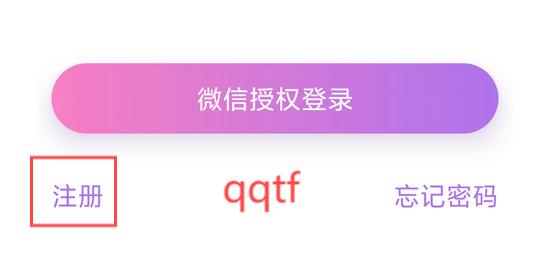 同框聊天app最新版