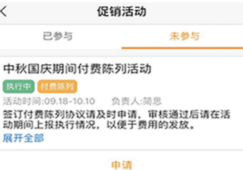 师傅通app最新版
