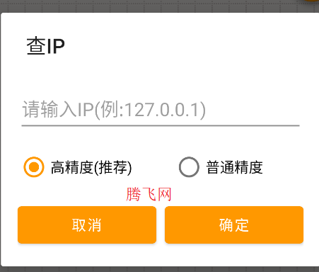 经纬度查询app官方版