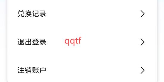 全民皮肤大派送app官方版