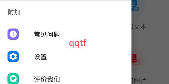 PDF阅读编辑器官方版