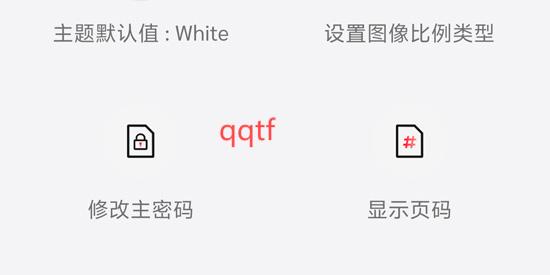 PDF阅读编辑器官方版