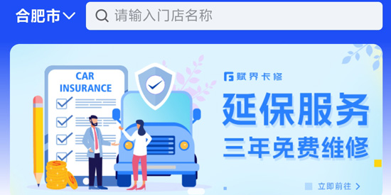 赋界卡修app官方版