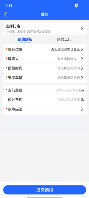 赋界卡修app官方版