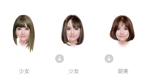 独孤发型设计app手机版(原发型秀秀)