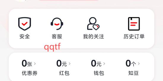 知城拼车app最新版